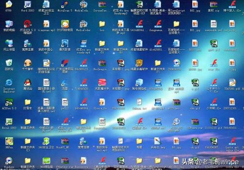 笔记本电脑开机特别慢是怎么解决,电脑开机很快开软件慢是什么原因