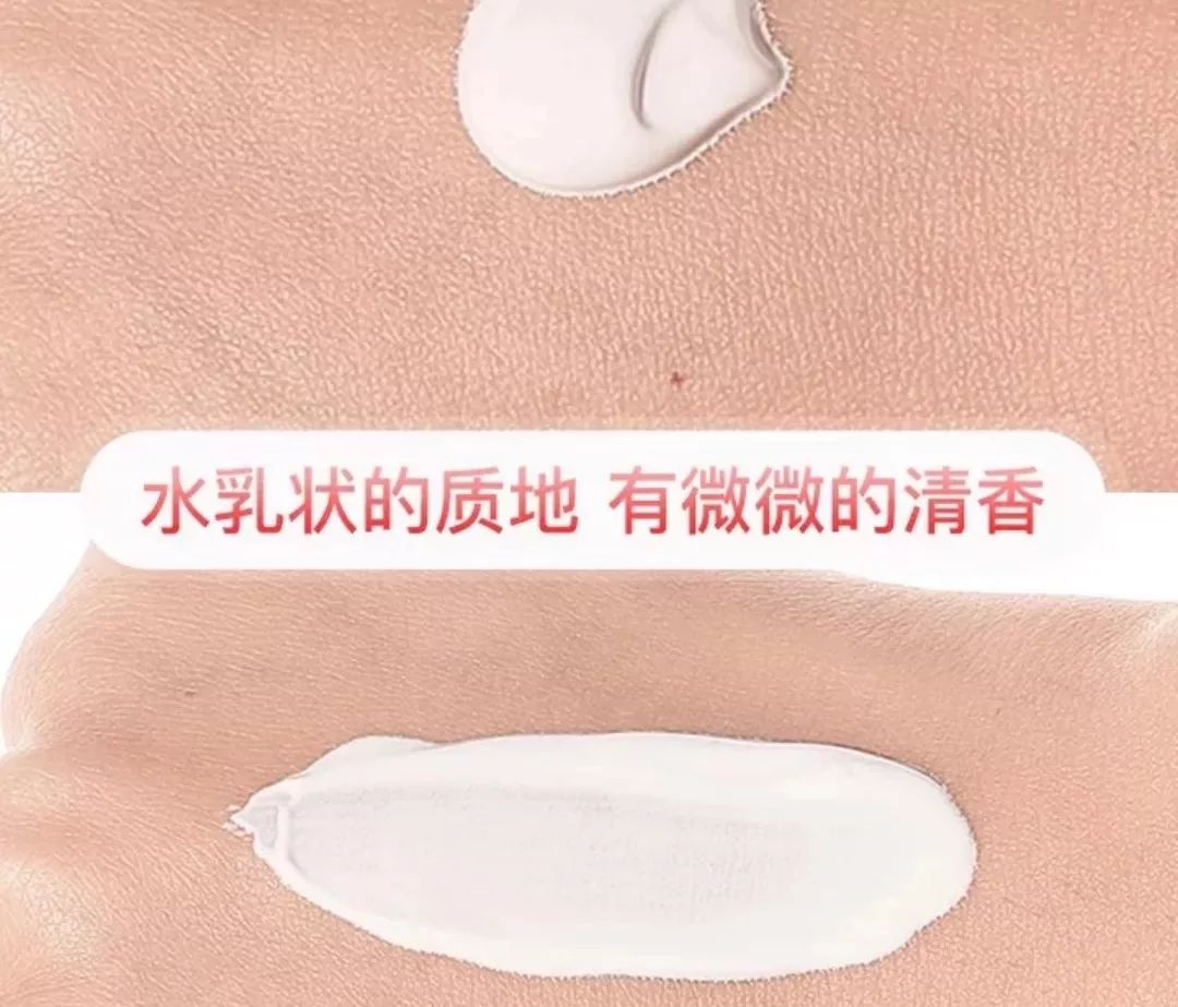 夏日变白神器,夏日必备神器推荐4款