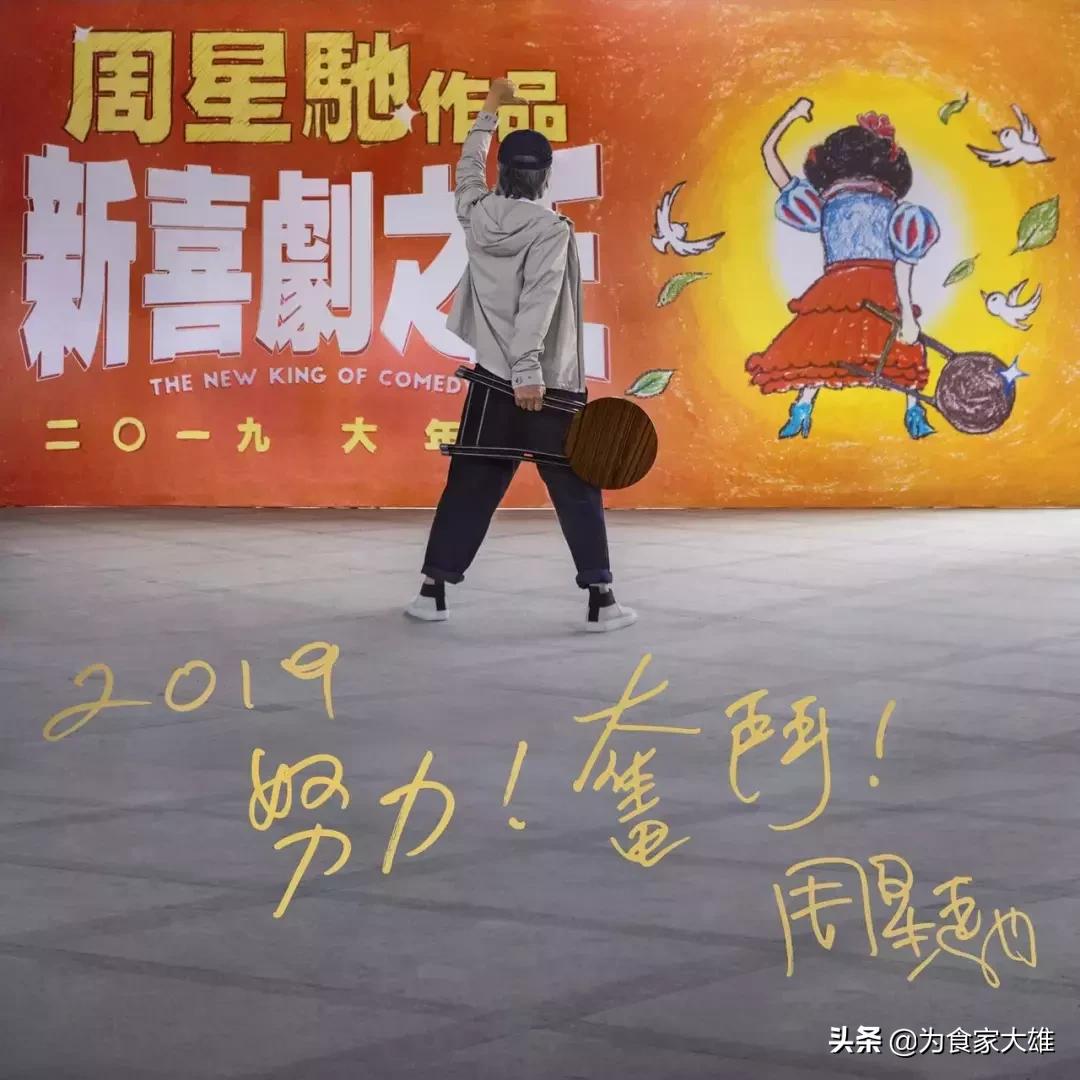 新喜剧之王预告片粤语版,新喜剧之王粤语版哪里有得看