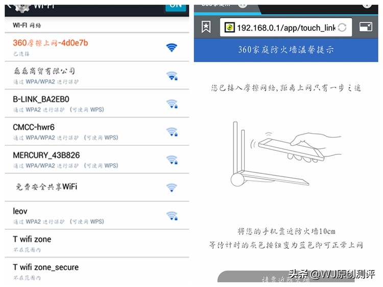 360家庭防火墙5pro路由器怎么设置,360家庭防火墙路由器5s二合一价格