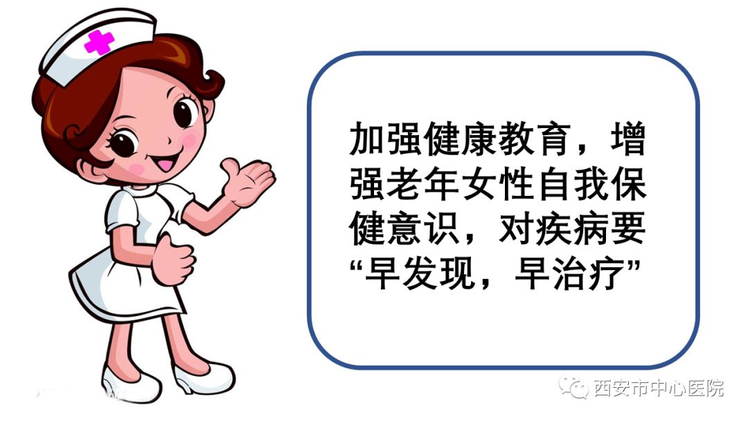 老年女性的发福陷阱卵巢肿瘤,中老年妇女最常出现的卵巢肿瘤