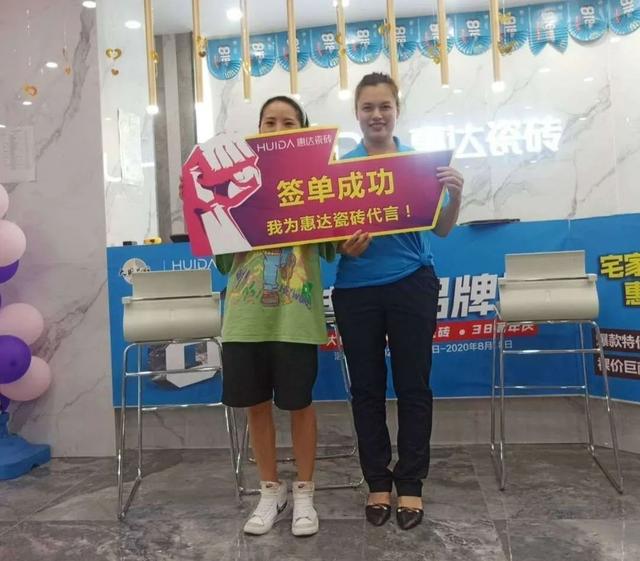 华中惠达瓷砖818业绩亮眼，金马凯旋店团购突破100单