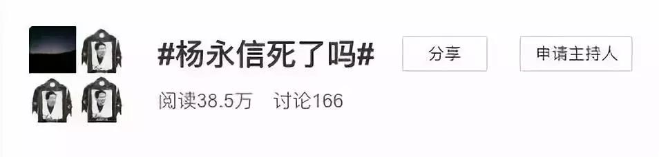 IG夺冠，杨永信未死，一代网瘾少年何去何从？