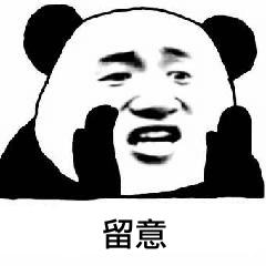 粤a车牌指标延期办法,6月份粤a牌竞价