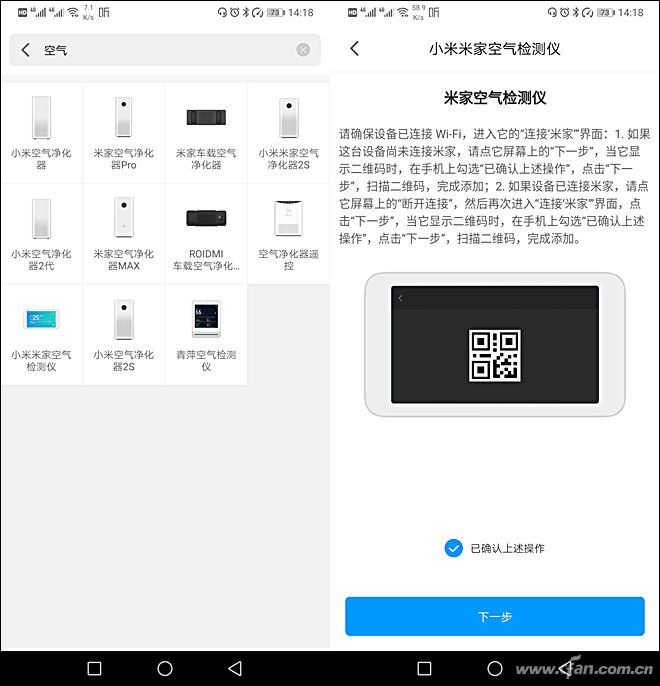 小米最便宜的空气检测仪,小米家空气检测仪评测