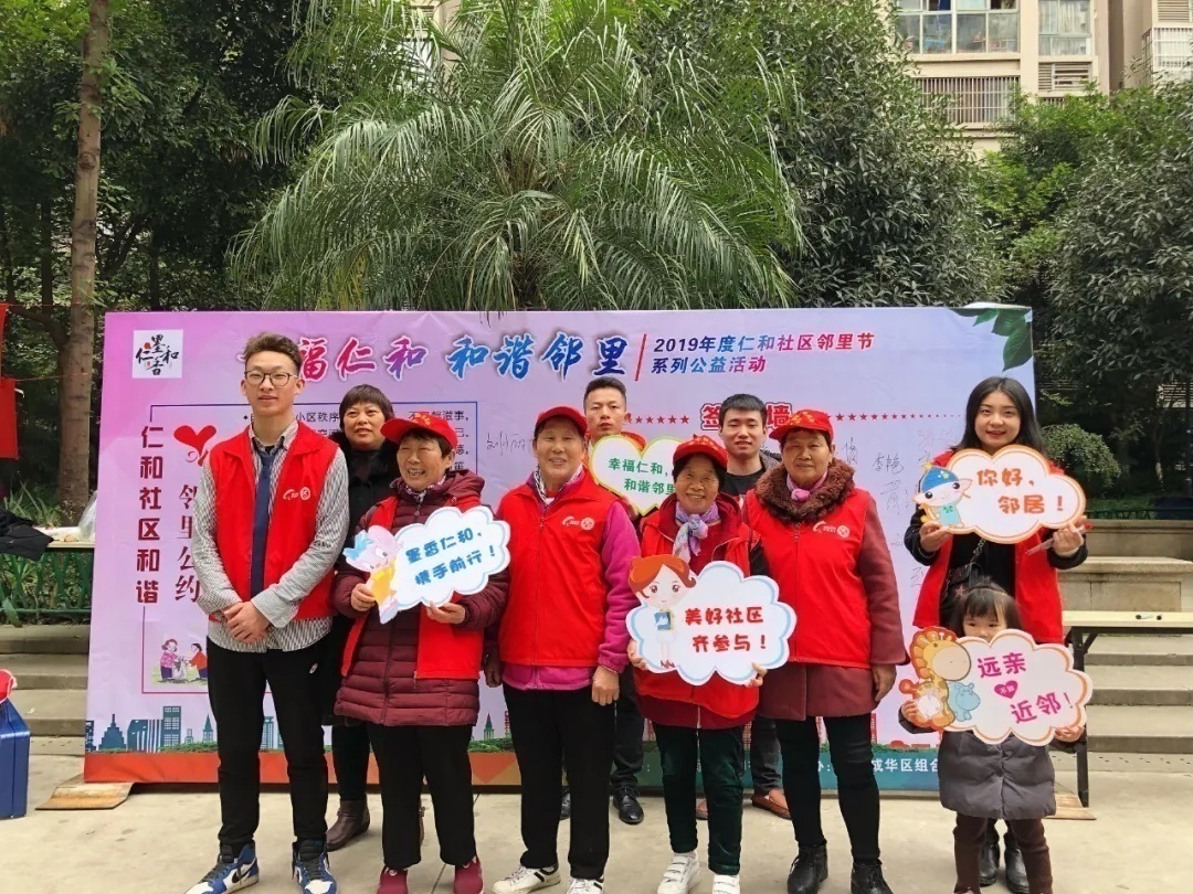 成都玉成志愿服务与研究中心,玉成志愿服务与研究中心