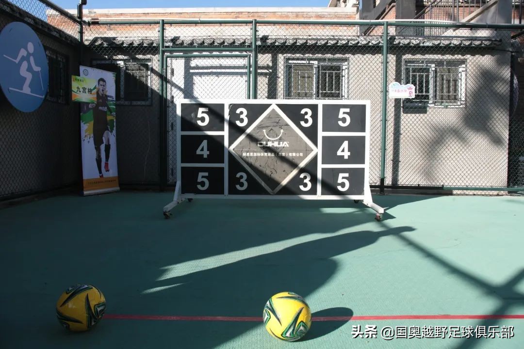 儿童足球嘉年华开幕式,北京市宣武回民小学足球嘉年华