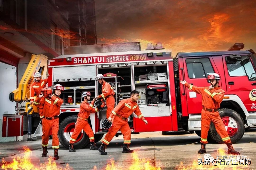 石家庄专职消防队招聘,石家庄消防设施操作员在哪报名