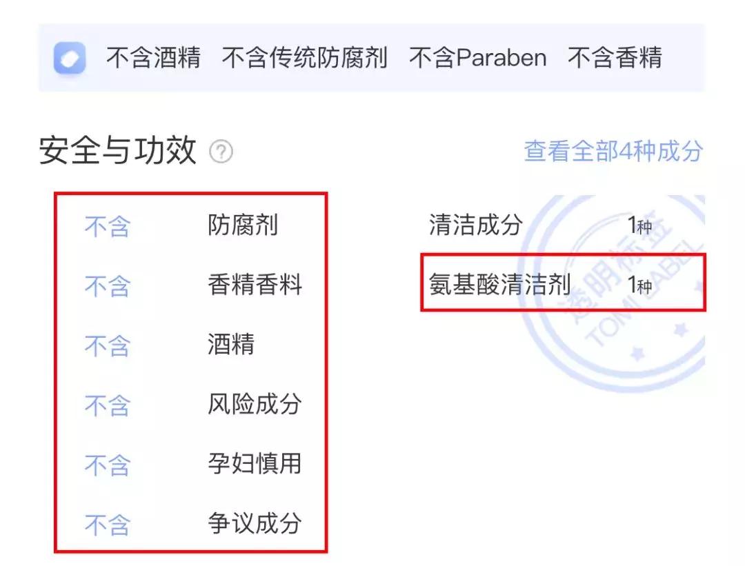 国产氨基酸洗面奶红榜,国产氨基酸洗面奶哪个最好