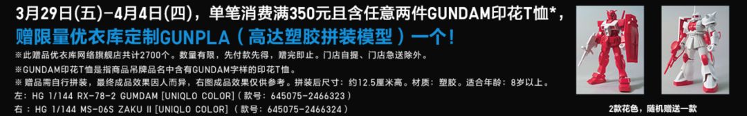 今年夏天，这波设计师系列让你张张站C位！