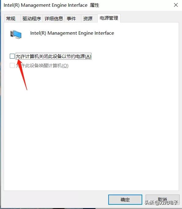 笔记本电脑开启睡眠后怎么唤醒,电脑睡眠以后无法唤醒一直黑屏