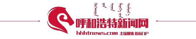 留步！这位少侠，作为呼和浩特人，你还没有“青城公厕宝典”？