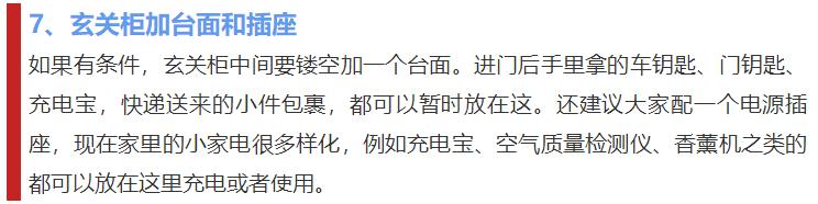 装修100个案例,装修样板房100个平方