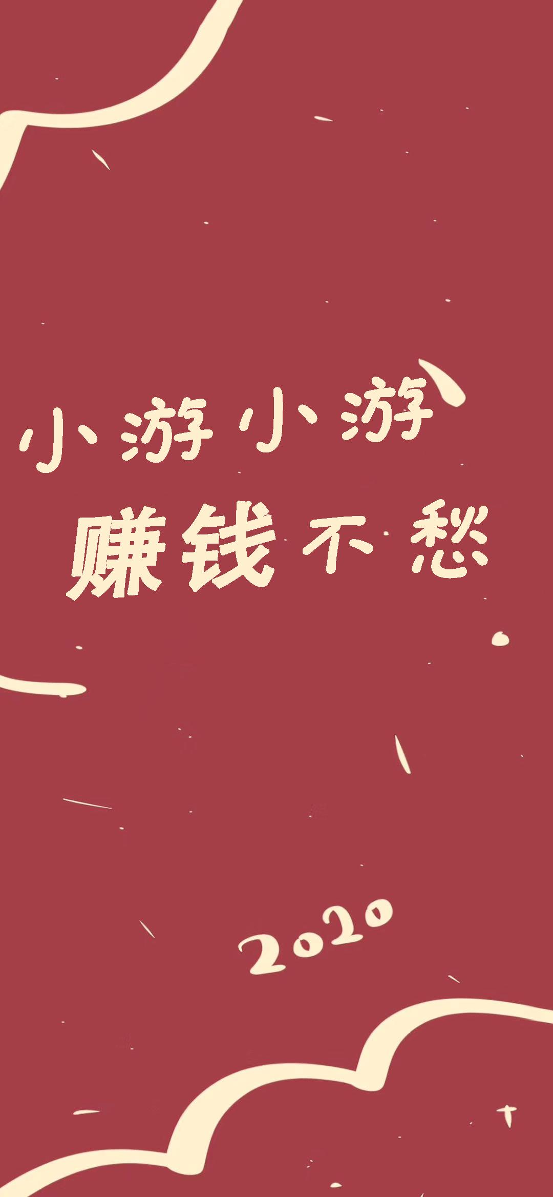 姓氏壁纸小王斗志昂扬,小王小王不慌不忙壁纸
