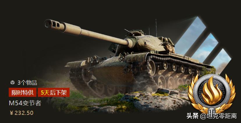 坦克世界法系105级火炮,坦克世界激光炮