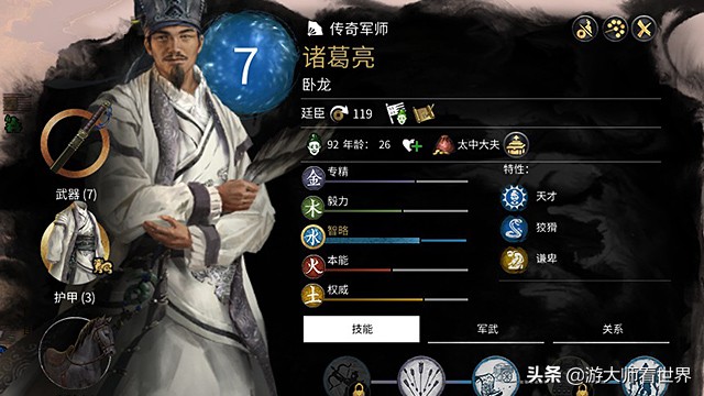 全战三国武将带兵,全战三国武将必降服