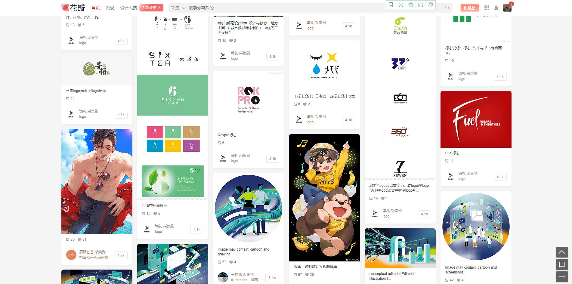 ps电商主图模板教程最新,电商美工psd模板网站