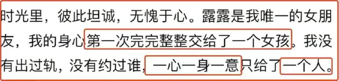 霍尊输了，陈露也输了