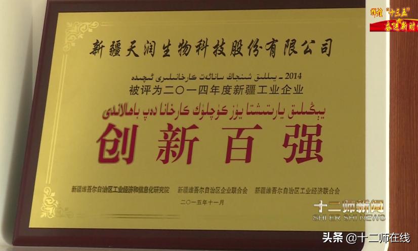 不吃老本再做贡献,天润牛奶和花园牛奶哪个好
