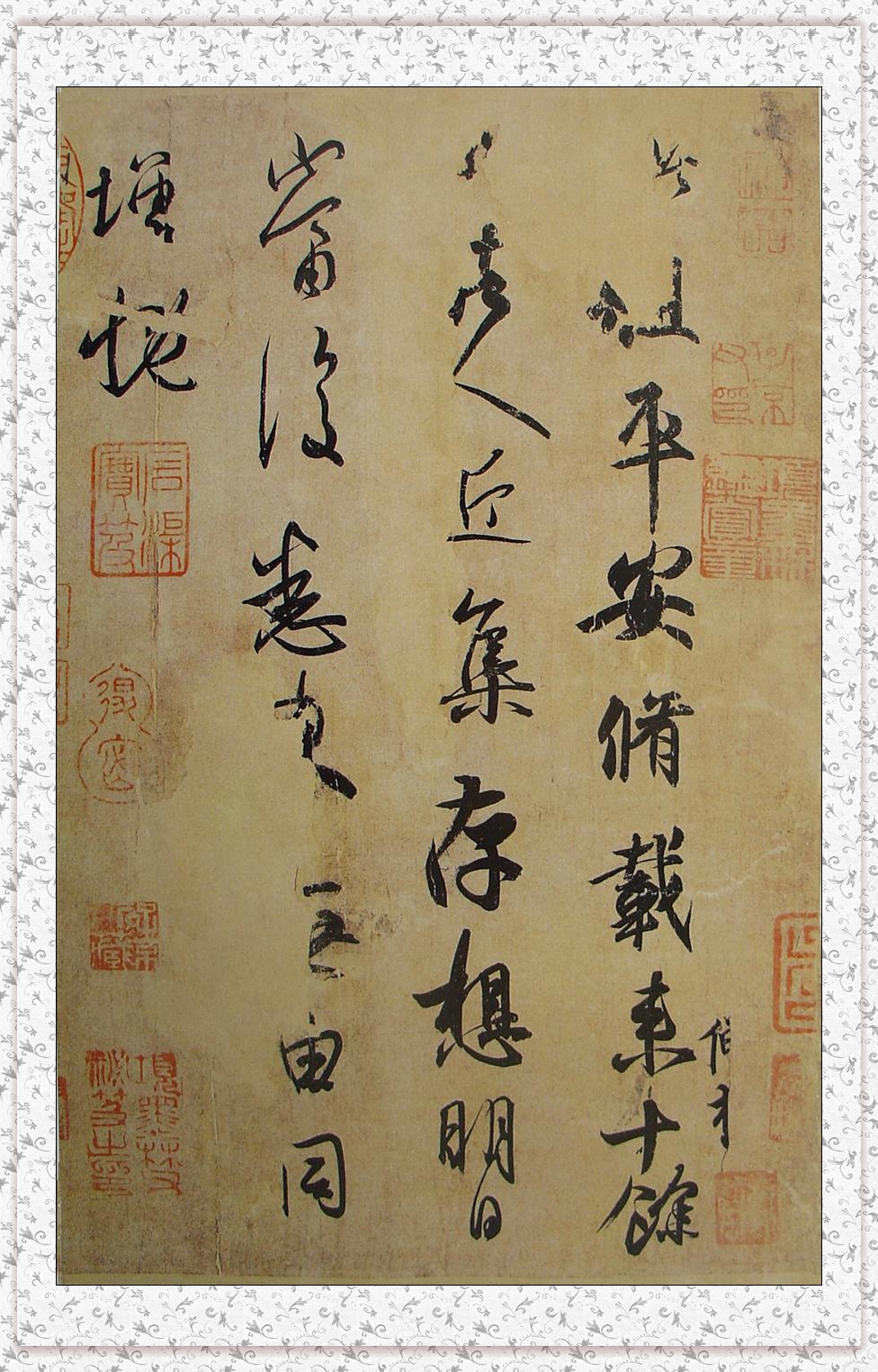 不二轩书法直播王羲之字帖,王羲之的书法字帖哪个最好