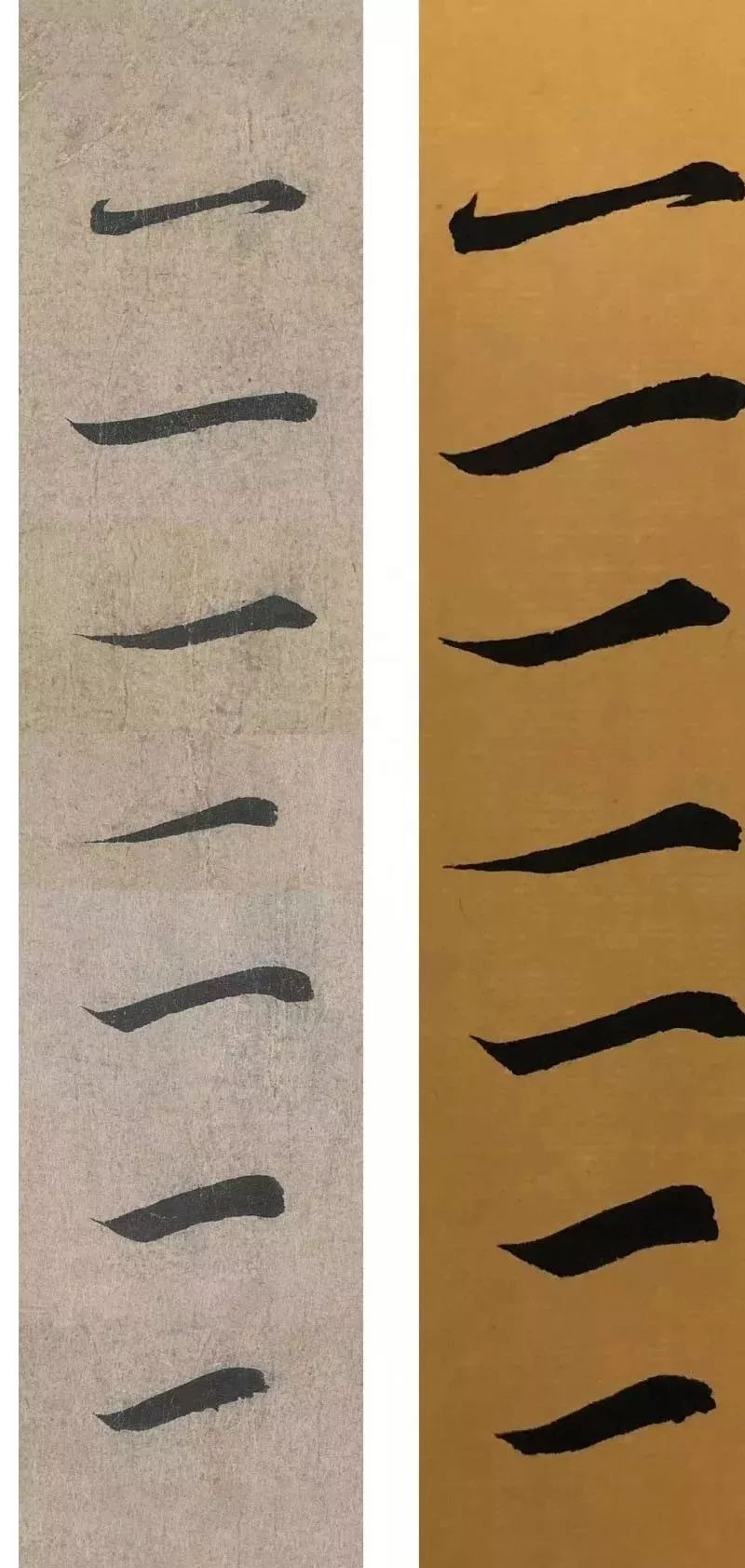 分析式临帖,什么是分解式临帖