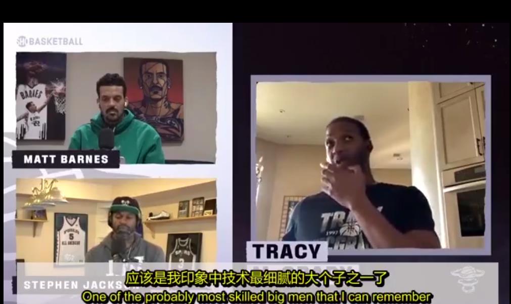 麦迪谈姚明进入名人堂,在nba球员眼中的姚明