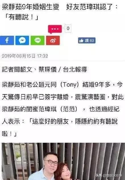 比起韩寒，范玮琪你太Low了