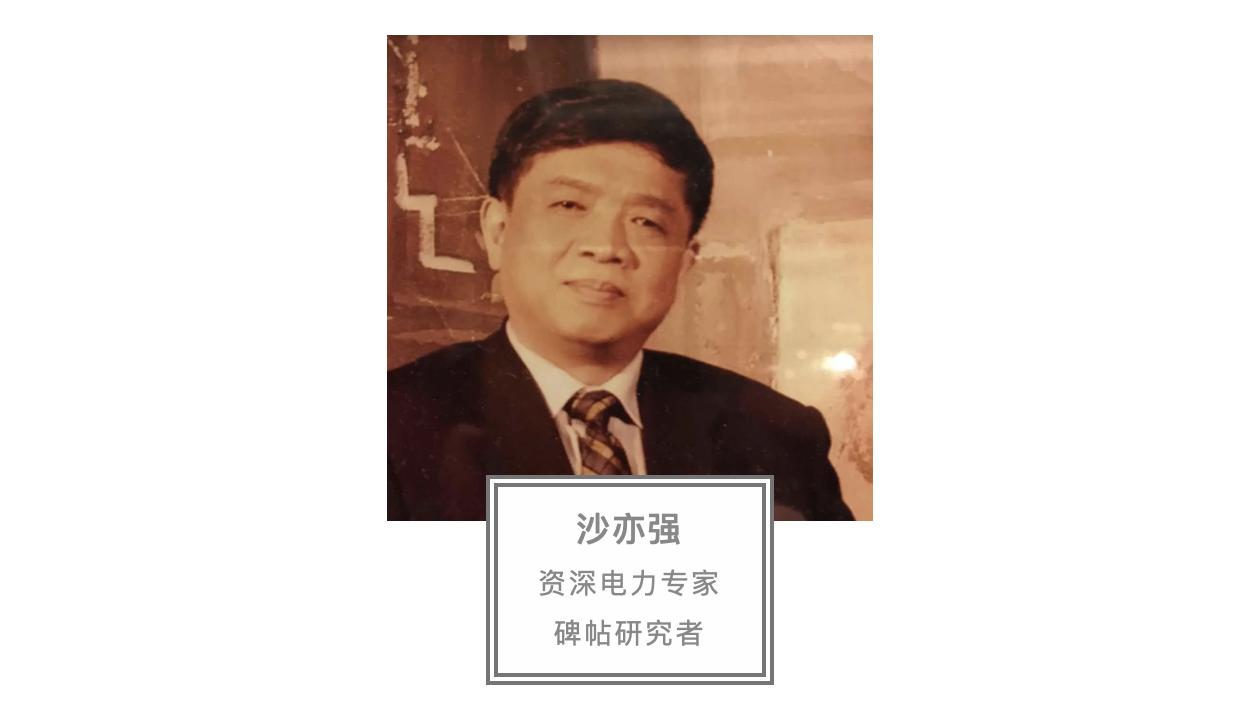 2022明拓碑帖拍卖价格,明代碑帖拍卖