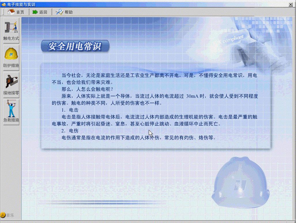 照明三个开关控制一个灯电路图,照明遥控开关的原理图