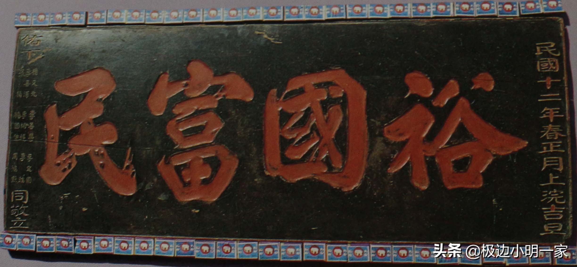 在云南保山腾冲,火柴远销国外,还有你没见过的腾冲火柴厂照片