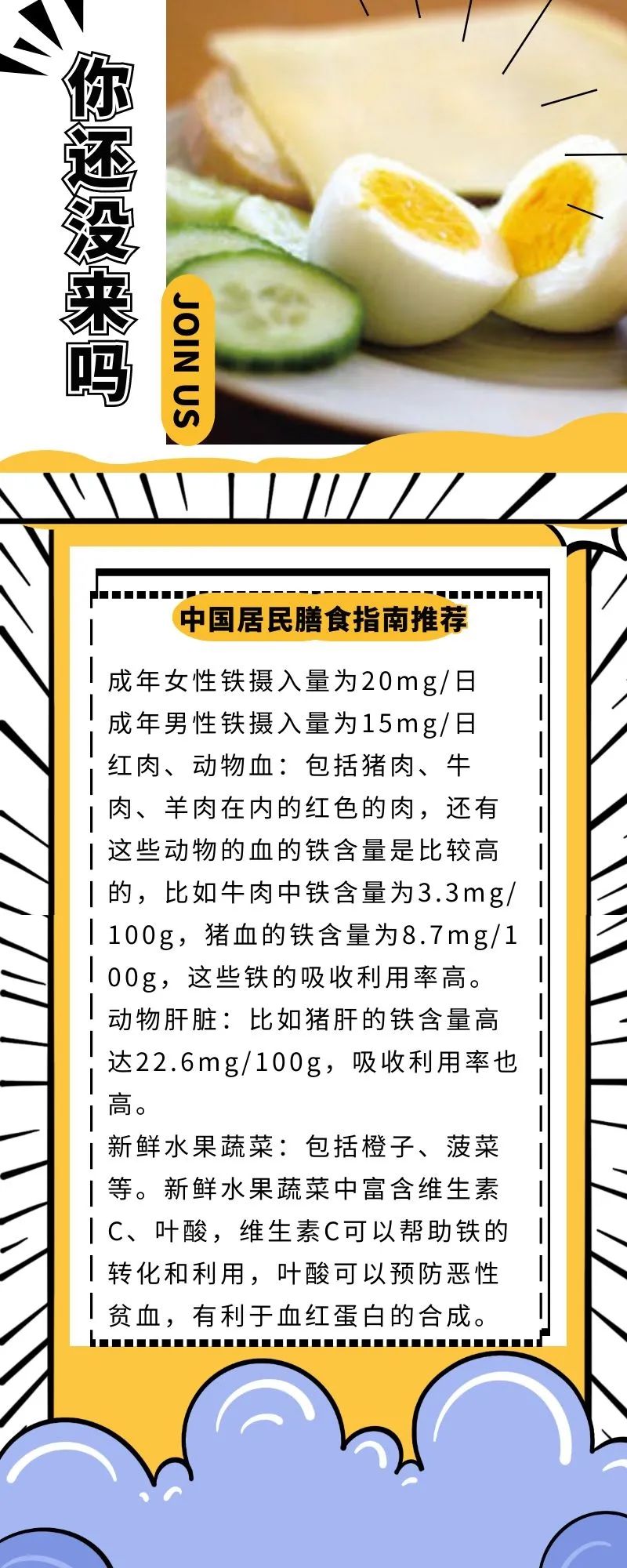 献血查出血红蛋白低是什么原因,平均血红蛋白浓度偏低跟献血有关