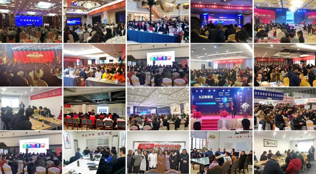 九正系统招商，给工具方法，业绩翻倍很easy