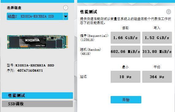小米笔记本加什么样的固态硬盘,小米笔记本nvme固态