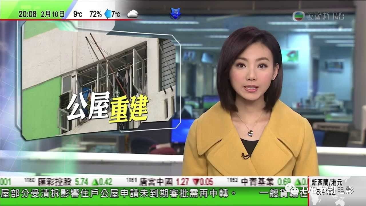 香港新闻主持人周嘉仪,新闻主播周嘉仪