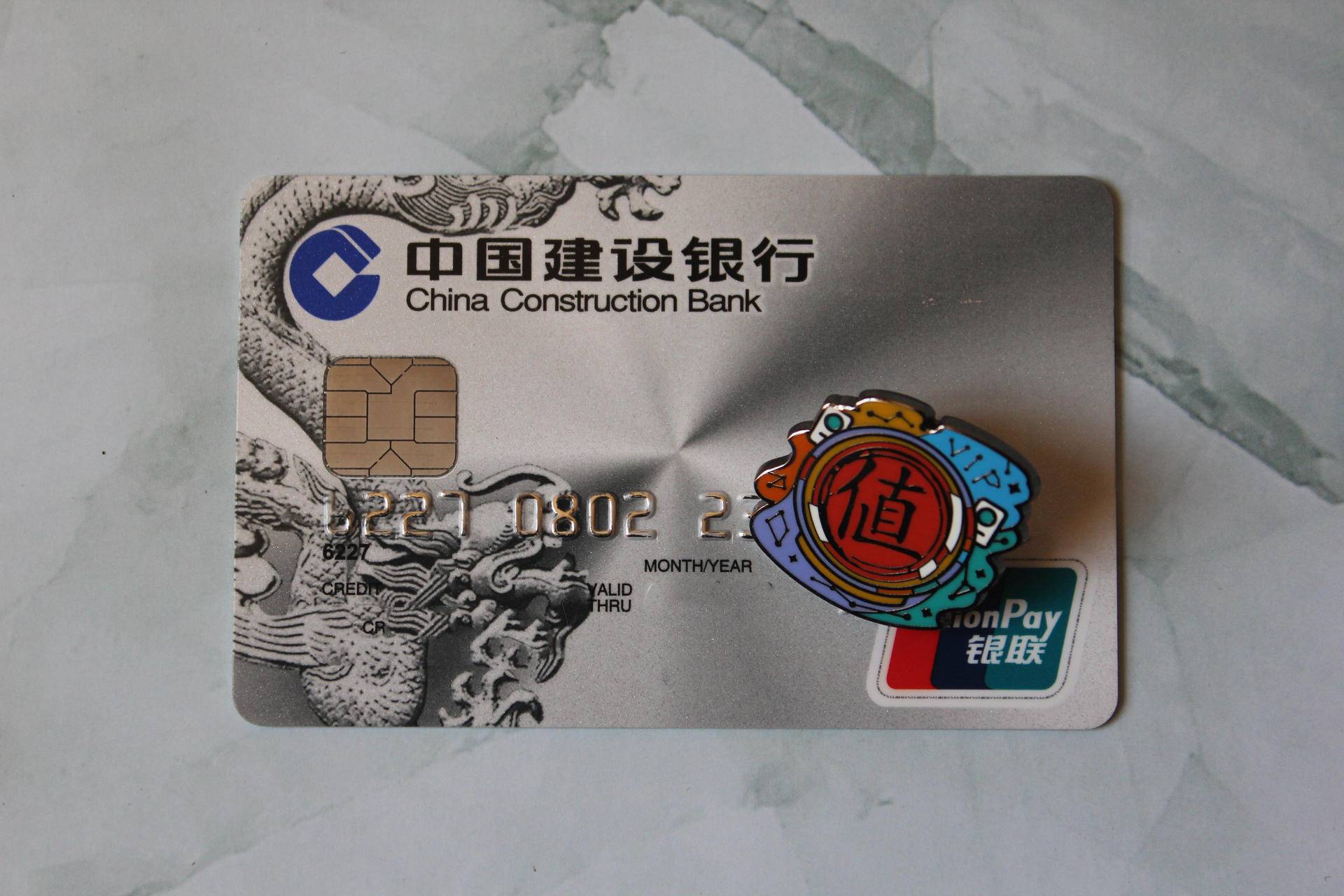 多张信用卡只有一个额度,多张信用卡选哪个卡好办