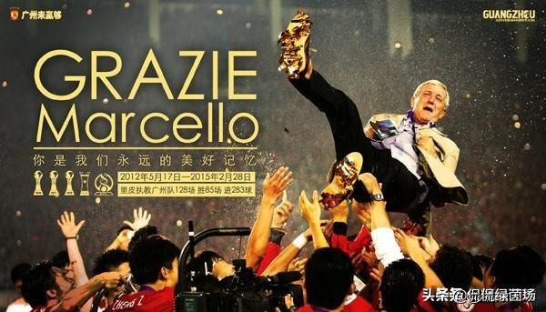 深度剖析国足,里皮时代的恒大有多强