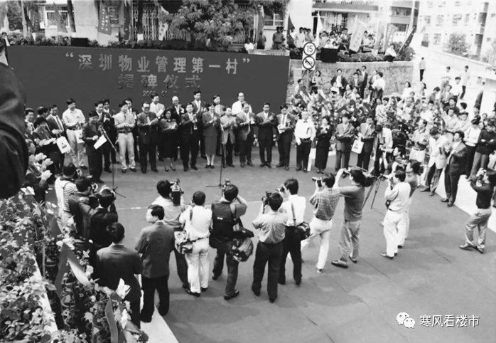 春天的故事深圳记录,春天的故事深圳高楼版