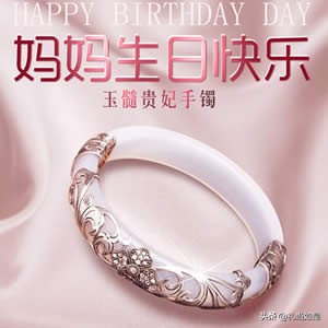 过年妹妹送什么黄金首饰礼物最好,过年送岳母什么补品比较好