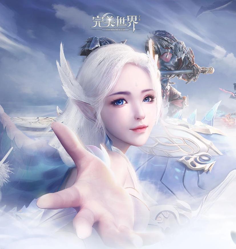 完美世界手游好玩吗怎么样,完美世界手游好玩吗