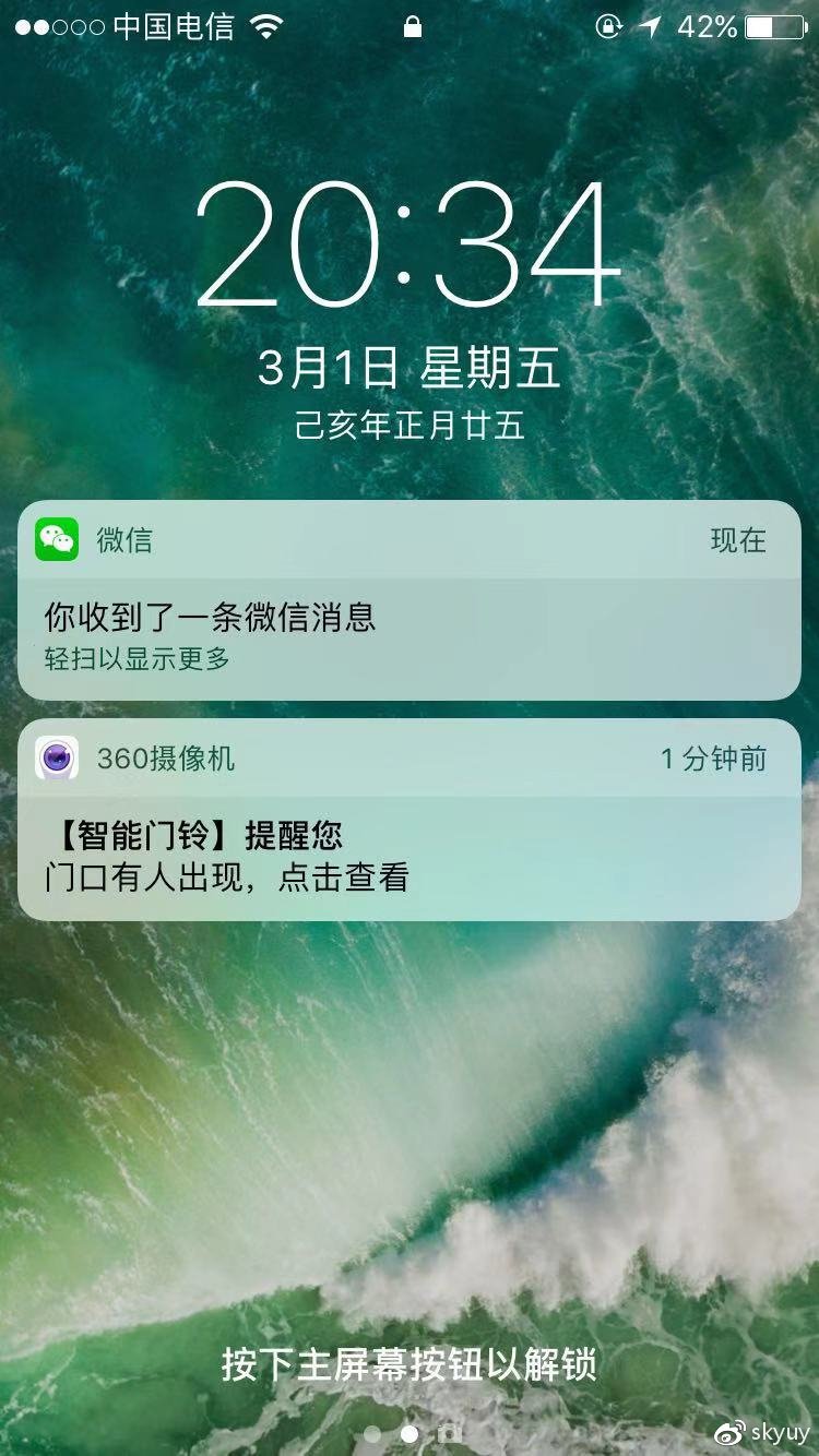 尽职尽责的管家,360可视门铃全景看家超长待机