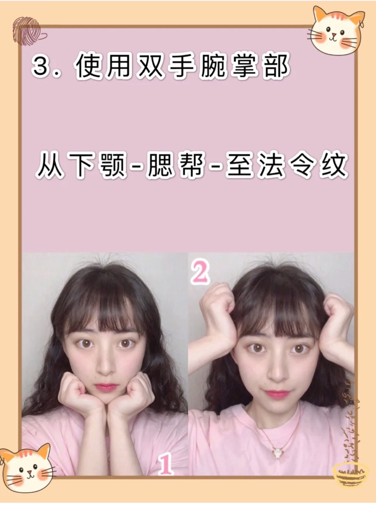 如何快速让圆脸瘦成小v脸,被别人说大脸妹