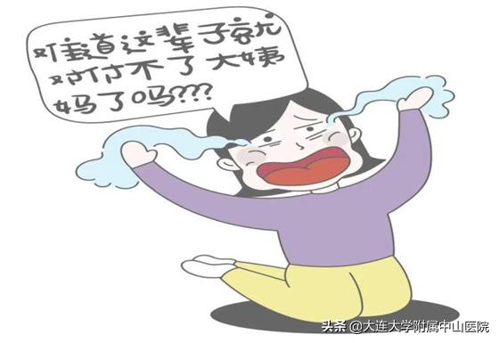 女性阴道流血症状,女性阴道流血的症状