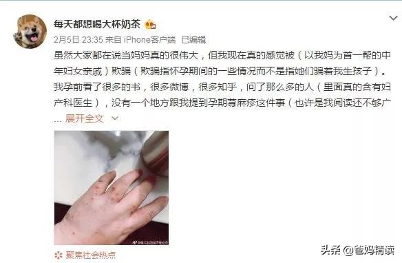 孙俪发长文感谢儿子,孙俪晒儿子的一家三口