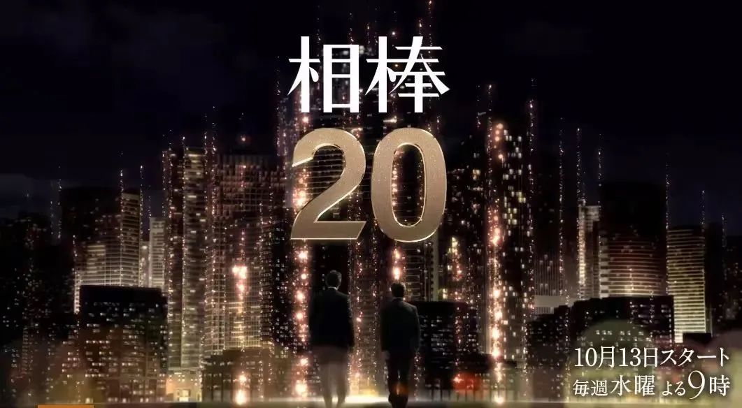 今年最强十部日剧,盘点10部压箱底的悬疑日剧