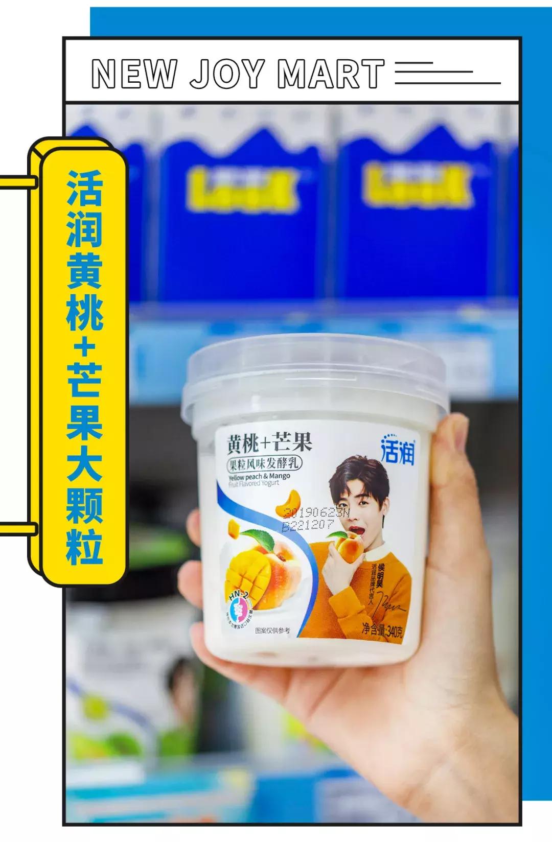 OMG！新佳宜便利店12周年庆全场第二件半价，场面即将失控