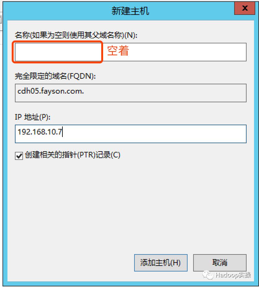 winserver2012dns服务查询,windows如何搭建虚拟dns服务器