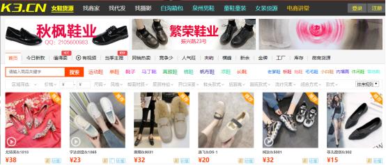 无需货源开网店靠谱吗,我想要开网店从哪入手