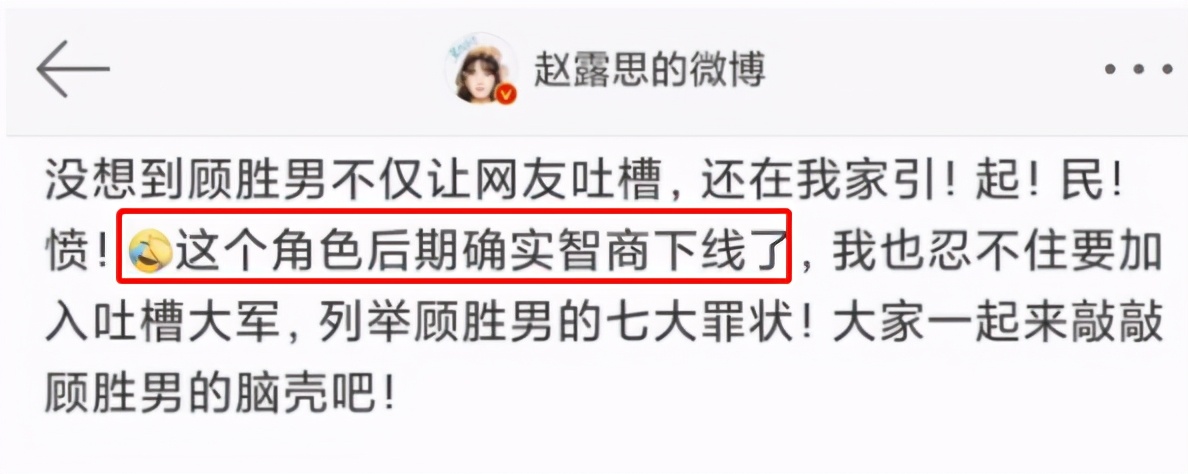 国产编剧集体下线?烂剧背后的“瓜”终于有人敢爆