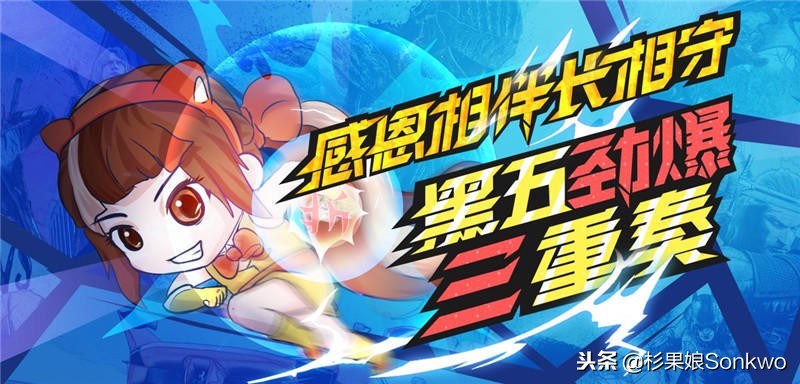 杉果游戏双11特惠,杉果感恩节限时