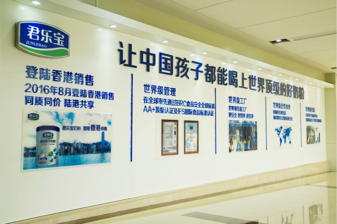 君乐宝产品战略,君乐宝最好的产品